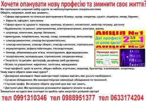 ����� �����, ��������, �������, �������, ������, ����� - ����������� 1