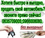 ����� ����� ����������, � ����� ���������! - ����������� 2