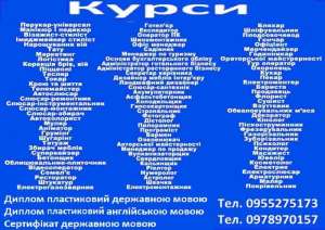 ����� �����, ����������, �����, ��������, �������, ����, �������, ��������, ����� - ����������� 1