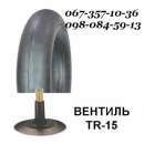 ������� � ����������: ����� ������ 18.00-25 TRJ 1175C � 18.00-33 TRJ-1175C Kabat ��� �����