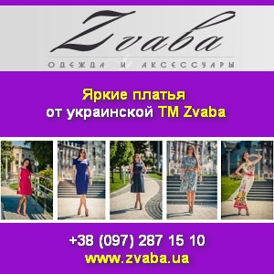 ����� ������ 2014 �� ���������� �� Zvaba. ���� - ����������� 1