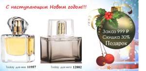 ����� ������ 30% + ������� - ����������� 1