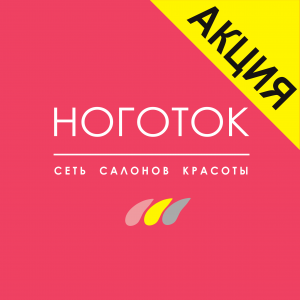 �����! ������ 50% �� ����������� �����! - ����������� 1