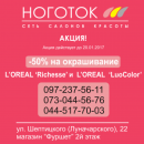 �����! ������ 50% �� ����������� �����! - ����������� 2