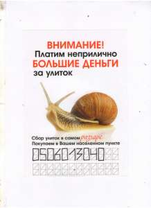 ����� ������ - ����������� 1