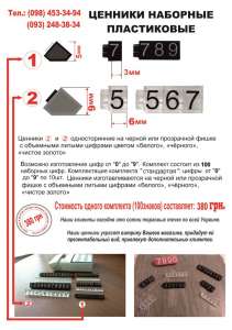 ����� ������ Zwyagin1 - ����������� 1