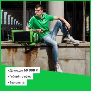 ����� ������ � �������� ���� - ����������� 1