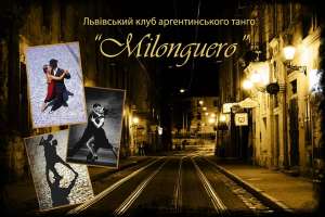 ����� ������ ���� - ����������� 1