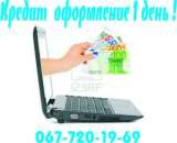 ������� � ����������: ����� ������ ���� , ������� . ������� ������ �� 1����. ������ ��� ������ �� 300 ���.���