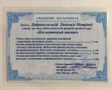 ����� ������ ����� ���� - ����������� 2