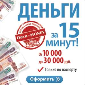 ����� ������? ����� �������� �� 15 �����... - ����������� 1