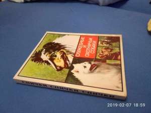 ����� ������ ������. - ����������� 1