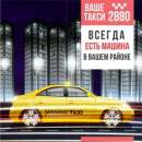 ������� � ����������: ����� ������ ������ ������