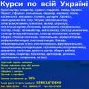 ������� � ����������: ����� ������, ������, ��������, �����, ����������, ��������, ������. ����������