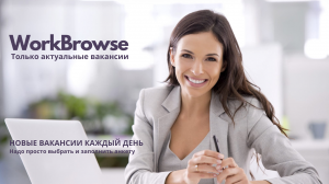 ����� ������? ������ ���������� ��������. - ����������� 1