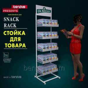 ����� ������ ������� 5 ������ 1800*500*400 �� - ����������� 1