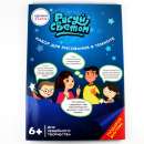 ����� ������. ������� ��� ���������. - ����������� 1