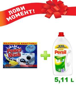 �����! ������ ������� (���� ��� ������ ������) Persil 5,11 � - ����������� 1