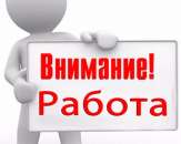 ������� � ����������: ����� ������? ������� ����� ������ � ����� ������!