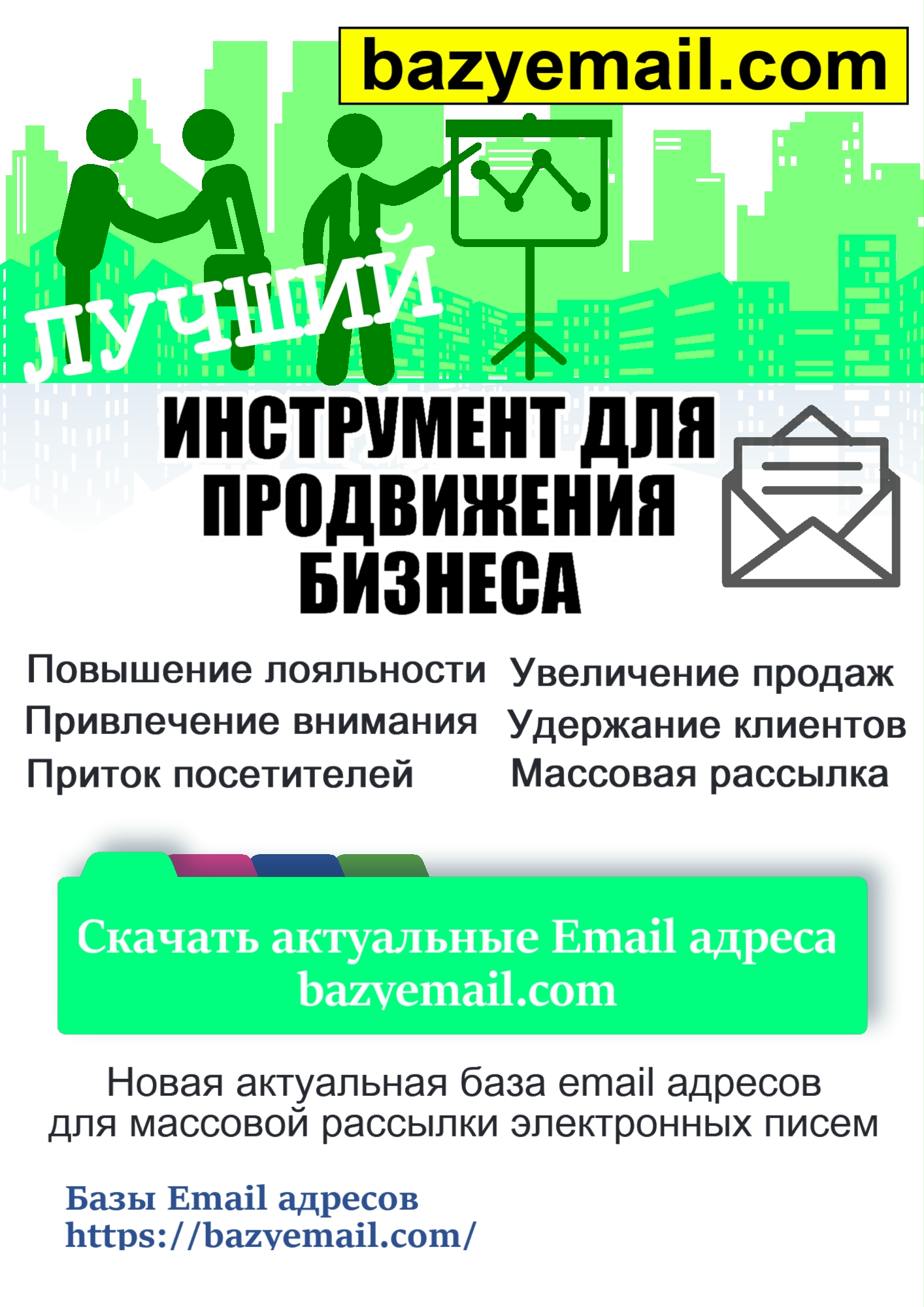 ����� ������ �������� - ����������� 1