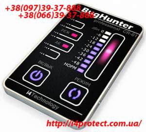 ����� ������ �������� ������, BugHunter Professional CR-01 - ����������� 1