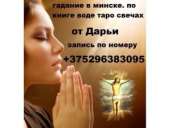 ������� � ����������: ����� ������. ����������, ������, ������. ���������� ���������.