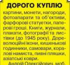 ����� ������ �����������