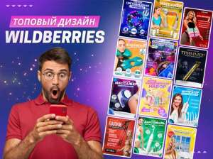 ����� ������ ����������� ��� ������������� - ����������� 1