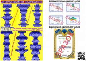 ����� ������, ������������, �������������, ��������������, �������������� - ����������� 1