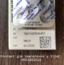 ����� (�������, Clobazam) 10 ��, 100 ��. �������� - ����������� 2