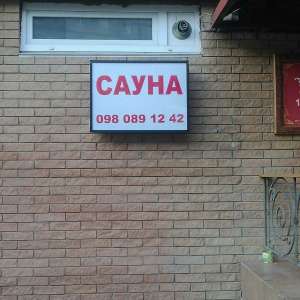 ����� ������� - ����������� 1