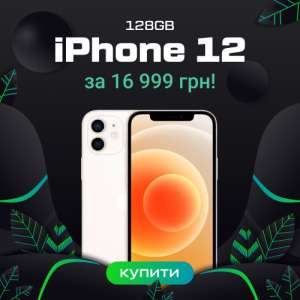 ����� �'������ � Icoola. ������ �� �� iPhone �� 69.9%! - ����������� 1