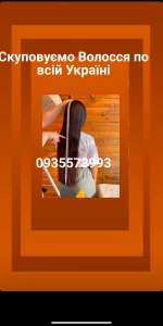 ����� ������� � ������� �� �� ��� ������ -volosnatural - ����������� 1