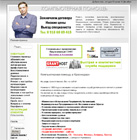 ����� ������� � ������� �� ����������� ����� - ����������� 1