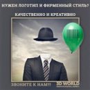 ����� ������� � ��������� �����?. ������ ��� ������� - ������