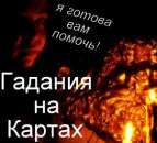 ������� � ����������: ����� ������� � ����������