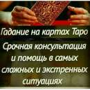 ����� ������� � �����-����������. ������� ������.