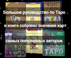 ����� ������� �� ������ ���� ������ - ����������� 1