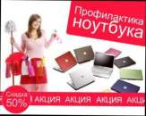 ������� � ����������: ����� ������� �� ����������� �� ���. ������!