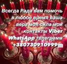 ������� � ����������: ����� ������� ��� � ����� �������