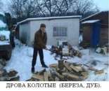 ������� � ����������: ����� ������� ���, ������ ����