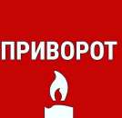 ������� � ����������: ����� ������� ���� �������� �������� ����� ����