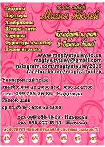 ����� ������� ���� ���������� �������� ����� �� �����. ������. - ����������� 1