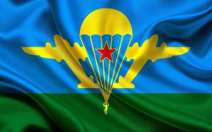 ����� �������, ����� �����! - ����������� 1