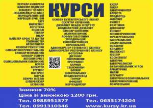 ����� �������, �����, �������, �����, ��������, ������, �������, �����, ������ - ����������� 1