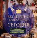 ����� ������� ����� ������������� �� ���������� ��������? ���� � ������� ����� ����� ��������� ����������� ���. � ����� ������� - ����������� 2