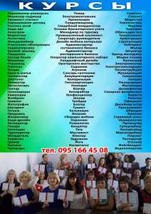 ����� ������� ������ �������� �������� ������� ������� �������� - ����������� 1