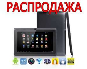 �����. ������� ������� Q88 V.2 Android 4 + 1.5 Ghz - ����������� 1