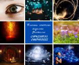 ������� � ����������: ����� ������� ������� � ���. ������������ �������� �������.