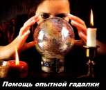 ������� � ����������: ����� ������� ������� � ��������. ������ �������� �������� ��������.